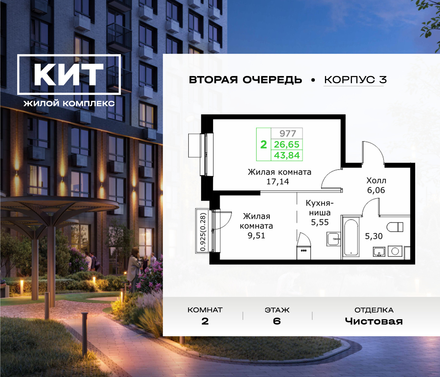 voice_11604089_y3-665082a19105e.jpg?date=202602202207