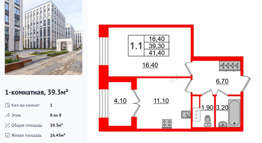 wm_Flat_832636.jpg?832636_06-03-2026&flat_id=832636