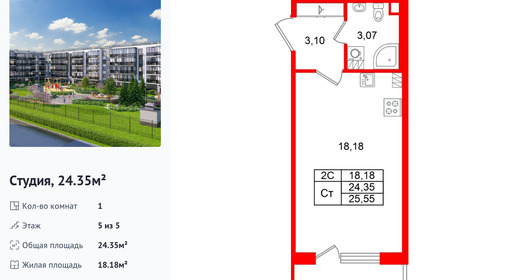 wm_Flat_1468481.jpg?1468481_06-03-2026&flat_id=1468481