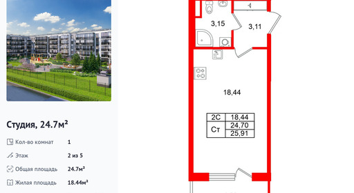 wm_Flat_1468500.jpg?1468500_18-02-2026&flat_id=1468500