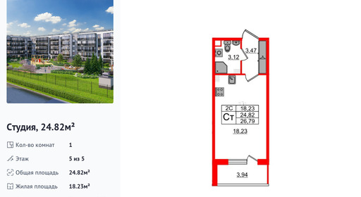 wm_Flat_1331664.jpg?1331664_10-02-2026&flat_id=1331664