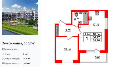 wm_Flat_1372742.jpg?1372742_10-02-2026&flat_id=1372742