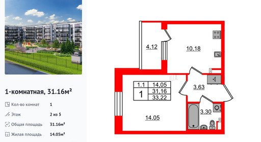 wm_Flat_1372939.jpg?1372939_10-02-2026&flat_id=1372939