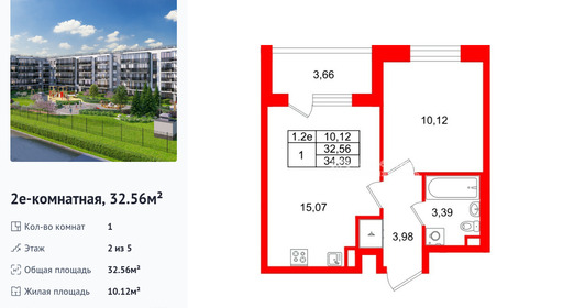 wm_Flat_1443075.jpg?1443075_17-02-2026&flat_id=1443075