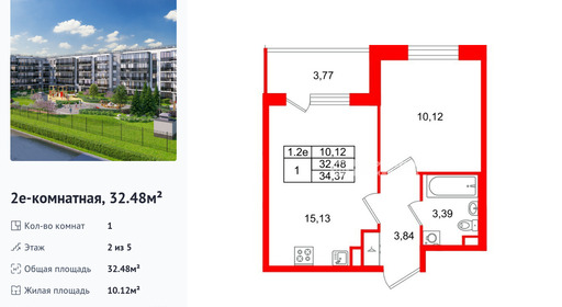 wm_Flat_1444270.jpg?1444270_17-02-2026&flat_id=1444270