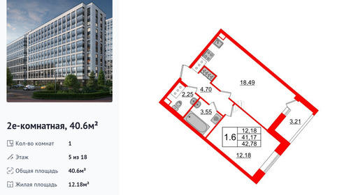 wm_Flat_1250053.jpg?1250053_13-02-2026&flat_id=1250053