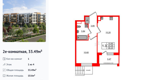 wm_Flat_1379390.jpg?1379390_16-02-2026&flat_id=1379390