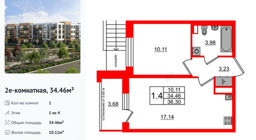 wm_Flat_1379197.jpg?1379197_06-03-2026&flat_id=1379197