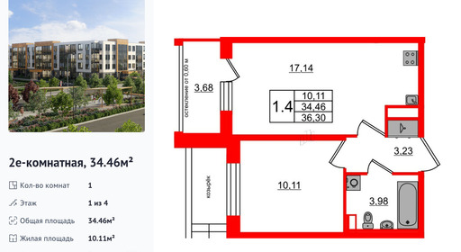 wm_Flat_1379194.jpg?1379194_16-02-2026&flat_id=1379194