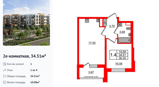 wm_Flat_1379251.jpg?1379251_16-02-2026&flat_id=1379251