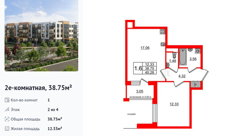 wm_Flat_1379312.jpg?1379312_16-02-2026&flat_id=1379312