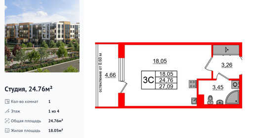 wm_Flat_1422995.jpg?1422995_17-02-2026&flat_id=1422995