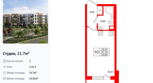 wm_Flat_1472143.jpg?1472143_26-03-2026&flat_id=1472143