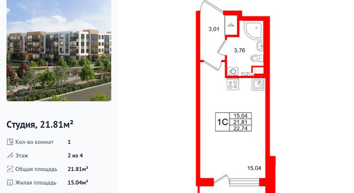 wm_Flat_1472048.jpg?1472048_18-02-2026&flat_id=1472048