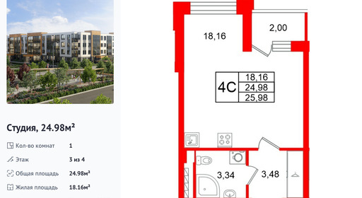 wm_Flat_1471763.jpg?1471763_18-02-2026&flat_id=1471763