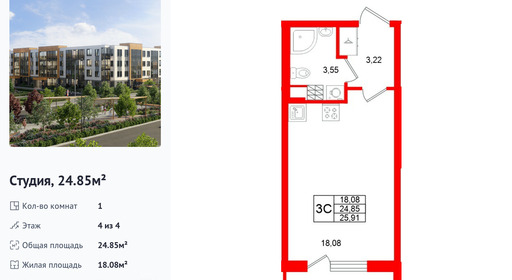 wm_Flat_1480260.jpg?1480260_27-03-2026&flat_id=1480260