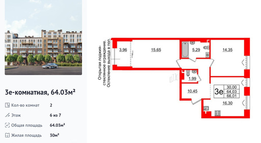 wm_Flat_1183268.jpg?1183268_10-02-2026&flat_id=1183268