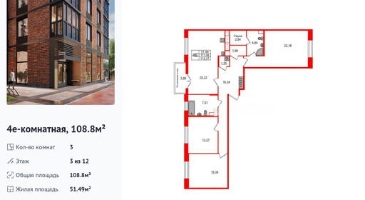 wm_Flat_1190388.jpg?1190388_16-02-2026&flat_id=1190388