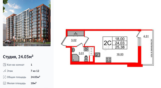 wm_Flat_1290880.jpg?1290880_16-02-2026&flat_id=1290880