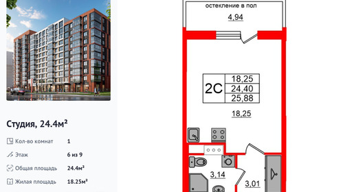 wm_Flat_1291658.jpg?1291658_17-02-2026&flat_id=1291658