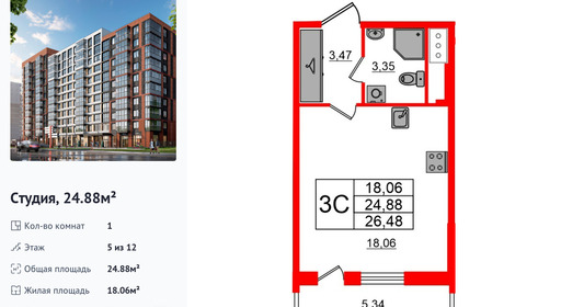 wm_Flat_1290635.jpg?1290635_20-03-2026&flat_id=1290635