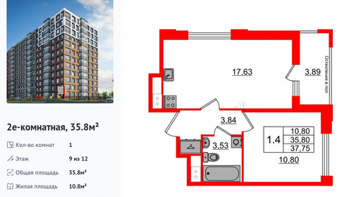 wm_Flat_1334890.jpg?1334890_13-02-2026&flat_id=1334890