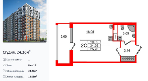 wm_Flat_1415271.jpg?1415271_20-03-2026&flat_id=1415271