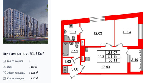 wm_Flat_1392824.jpg?1392824_11-02-2026&flat_id=1392824