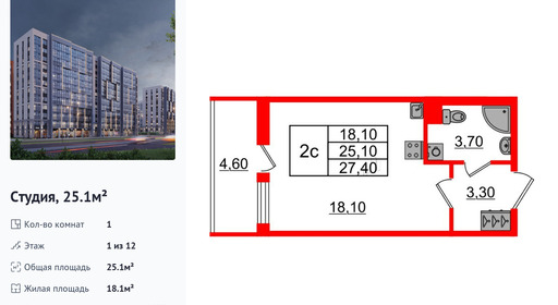 wm_Flat_1392475.jpg?1392475_11-02-2026&flat_id=1392475