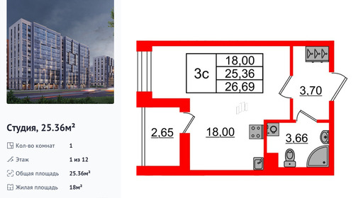 wm_Flat_1392819.jpg?1392819_11-02-2026&flat_id=1392819