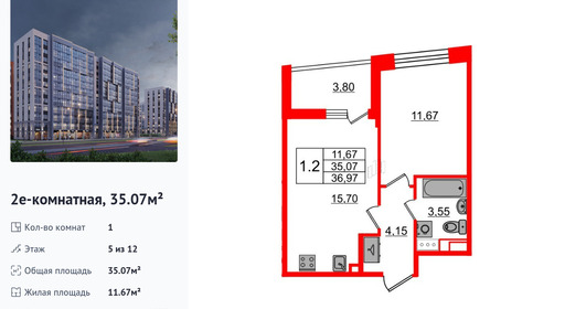 wm_Flat_1393448.jpg?1393448_11-02-2026&flat_id=1393448