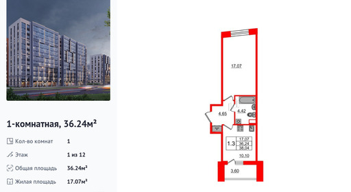 wm_Flat_1392901.jpg?1392901_10-02-2026&flat_id=1392901