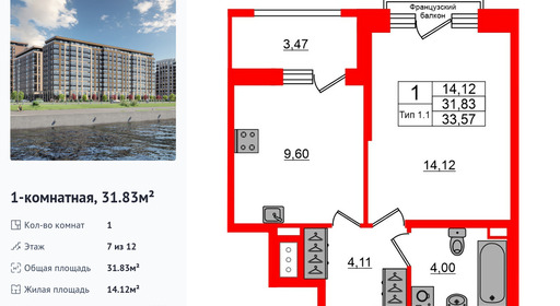 wm_Flat_1428522.jpg?1428522_17-02-2026&flat_id=1428522