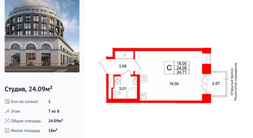 wm_Flat_1513144.jpg?1513144_17-02-2026&flat_id=1513144