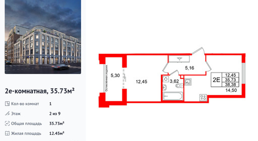 wm_Flat_1497053.jpg?1497053_17-02-2026&flat_id=1497053