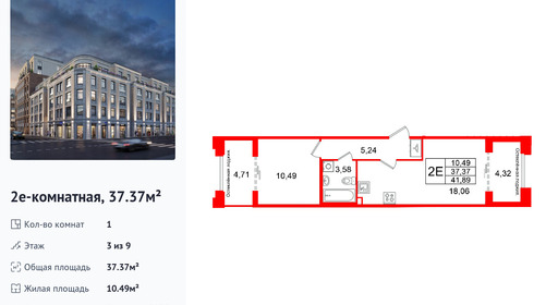 wm_Flat_1496894.jpg?1496894_17-02-2026&flat_id=1496894