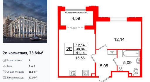 wm_Flat_1497152.jpg?1497152_02-03-2026&flat_id=1497152