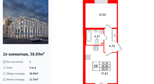 wm_Flat_1497160.jpg?1497160_02-03-2026&flat_id=1497160