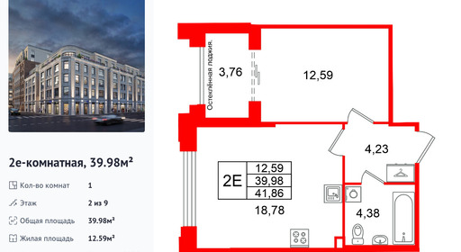 wm_Flat_1497070.jpg?1497070_06-03-2026&flat_id=1497070