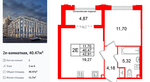 wm_Flat_1497163.jpg?1497163_06-03-2026&flat_id=1497163