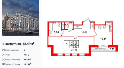 wm_Flat_1497027.jpg?1497027_17-02-2026&flat_id=1497027