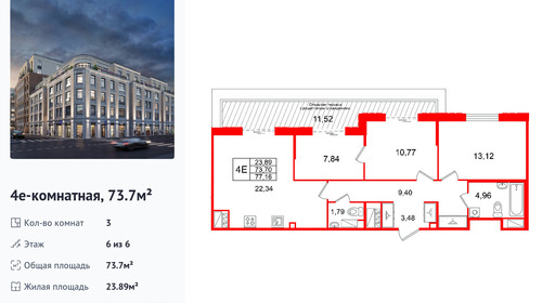 wm_Flat_1497150.jpg?1497150_25-02-2026&flat_id=1497150