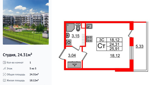 wm_Flat_1332437.jpg?1332437_06-04-2026&flat_id=1332437