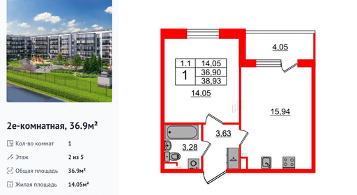 wm_Flat_1332684.jpg?1332684_10-02-2026&flat_id=1332684