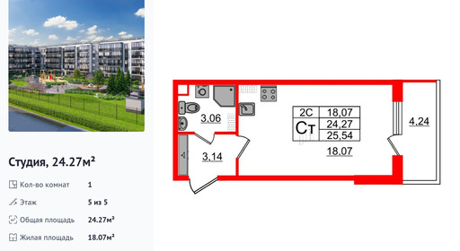 wm_Flat_1332904.jpg?1332904_06-03-2026&flat_id=1332904