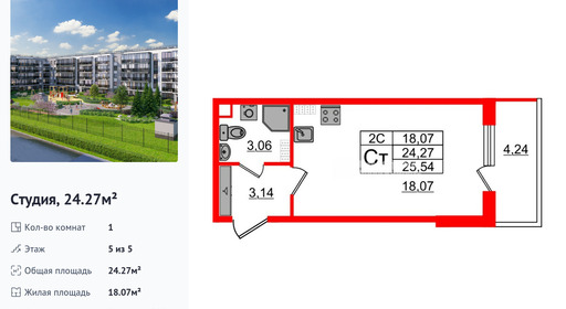 wm_Flat_1332904.jpg?1332904_06-04-2026&flat_id=1332904