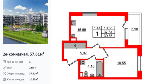 wm_Flat_1372180.jpg?1372180_10-04-2026&flat_id=1372180