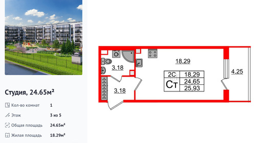 wm_Flat_1372674.jpg?1372674_06-03-2026&flat_id=1372674