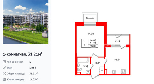 wm_Flat_1442381.jpg?1442381_17-02-2026&flat_id=1442381