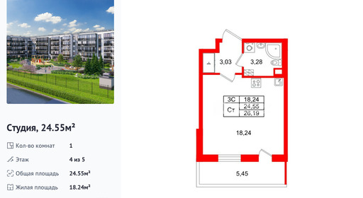 wm_Flat_1443066.jpg?1443066_17-02-2026&flat_id=1443066